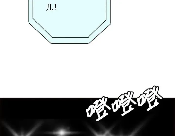 《恩公不做文人雅士》088 实至名归！图66