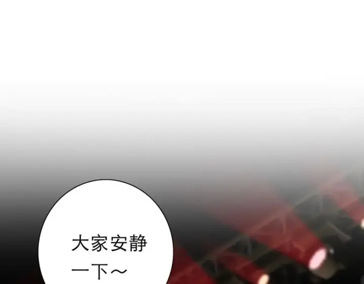 《恩公不做文人雅士》088 实至名归！图80