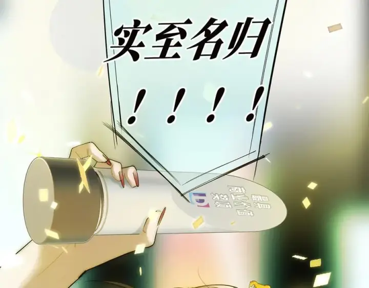 《恩公不做文人雅士》088 实至名归！图91