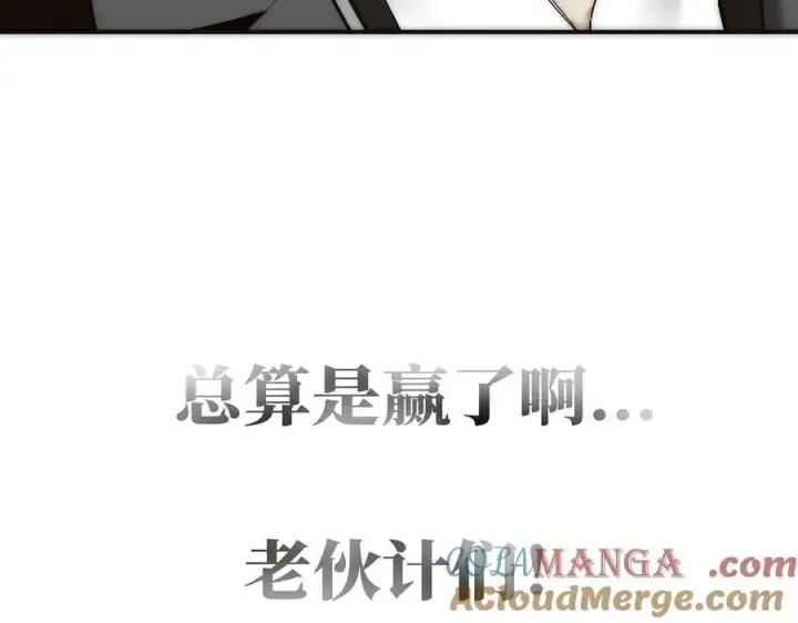 漫画《恩公不做文人雅士》089 希望破灭第109张图