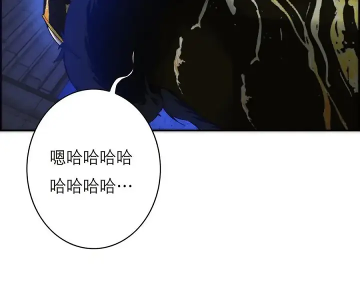 漫画《恩公不做文人雅士》089 希望破灭第11张图