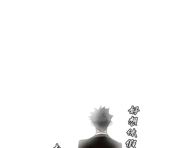 漫画《恩公不做文人雅士》089 希望破灭第110张图