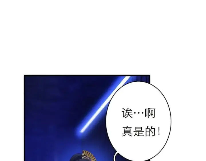 漫画《恩公不做文人雅士》089 希望破灭第12张图