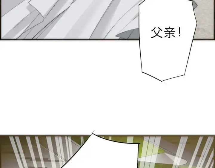 漫画《恩公不做文人雅士》089 希望破灭第122张图