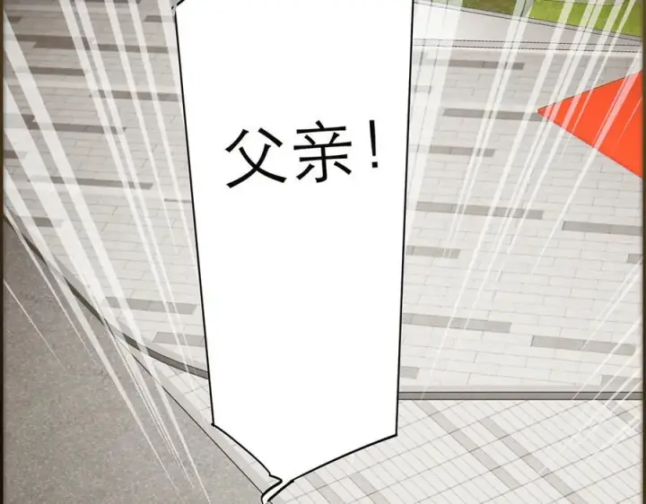 漫画《恩公不做文人雅士》089 希望破灭第123张图
