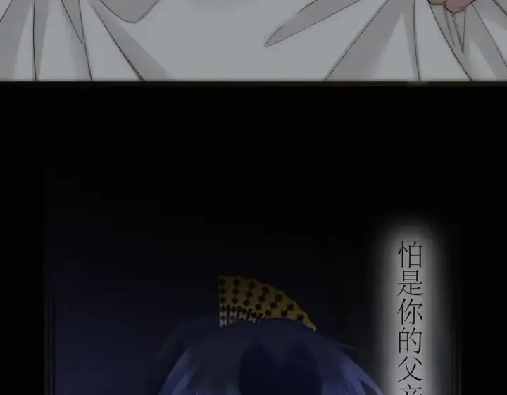 漫画《恩公不做文人雅士》089 希望破灭第128张图