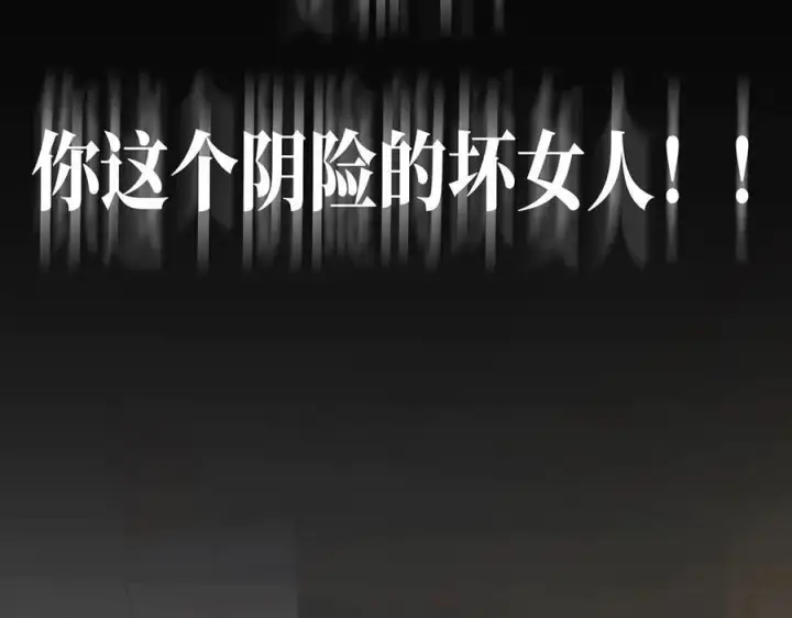 漫画《恩公不做文人雅士》089 希望破灭第131张图