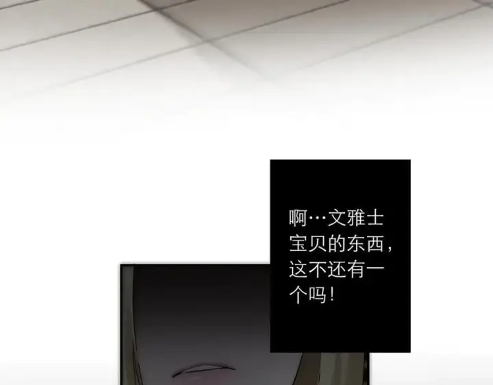 漫画《恩公不做文人雅士》089 希望破灭第140张图