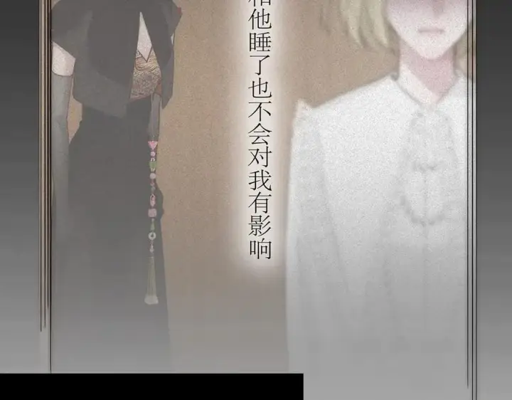 漫画《恩公不做文人雅士》089 希望破灭第148张图