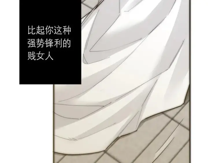 漫画《恩公不做文人雅士》089 希望破灭第152张图