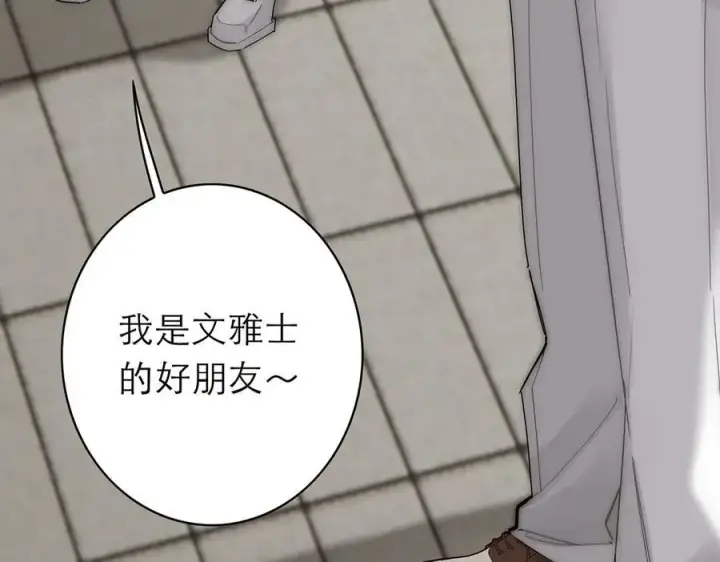 漫画《恩公不做文人雅士》089 希望破灭第158张图