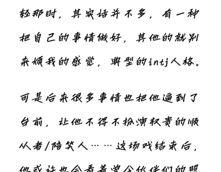 漫画《恩公不做文人雅士》089 希望破灭第163张图