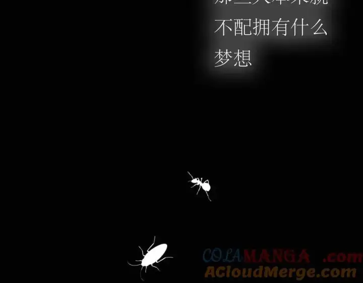 漫画《恩公不做文人雅士》089 希望破灭第25张图
