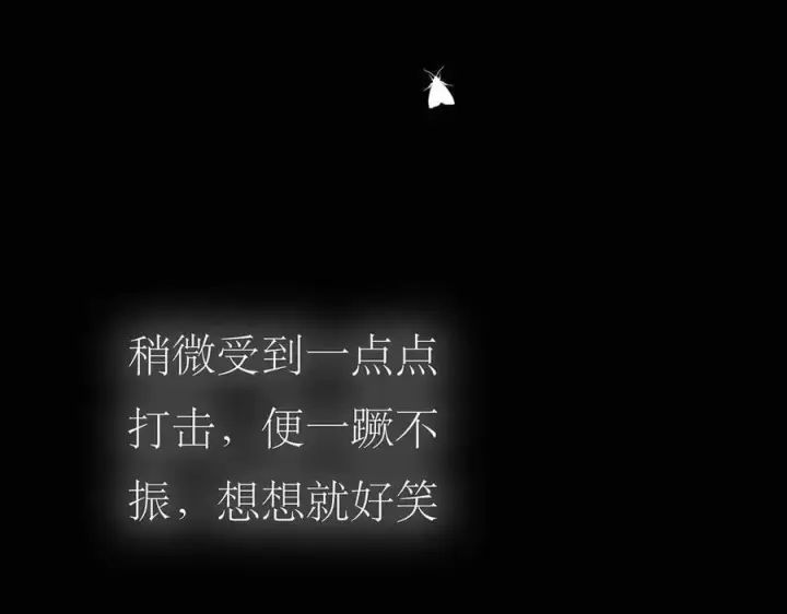 漫画《恩公不做文人雅士》089 希望破灭第26张图