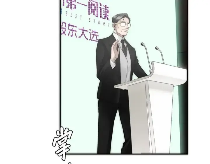 漫画《恩公不做文人雅士》089 希望破灭第43张图