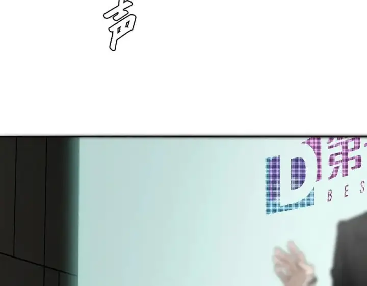 漫画《恩公不做文人雅士》089 希望破灭第44张图