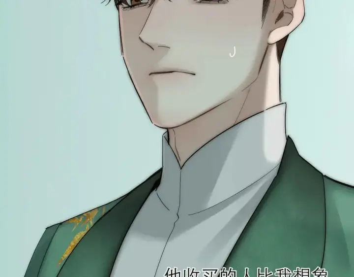 漫画《恩公不做文人雅士》089 希望破灭第48张图