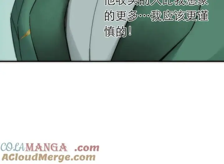 漫画《恩公不做文人雅士》089 希望破灭第49张图
