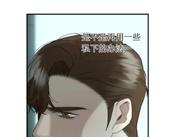 漫画《恩公不做文人雅士》089 希望破灭第52张图