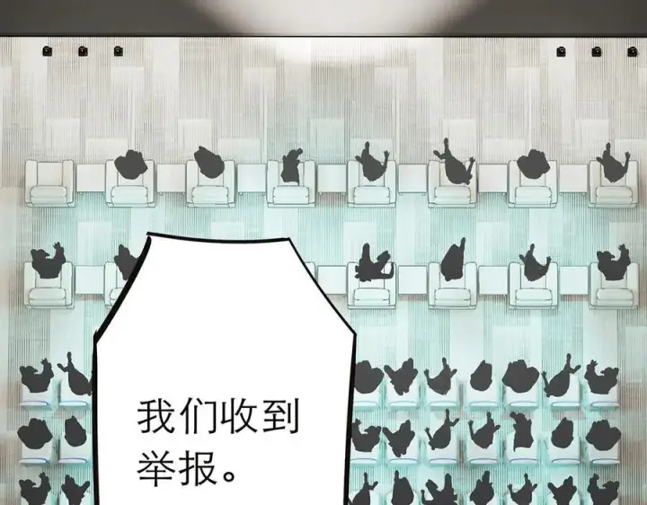 漫画《恩公不做文人雅士》089 希望破灭第56张图