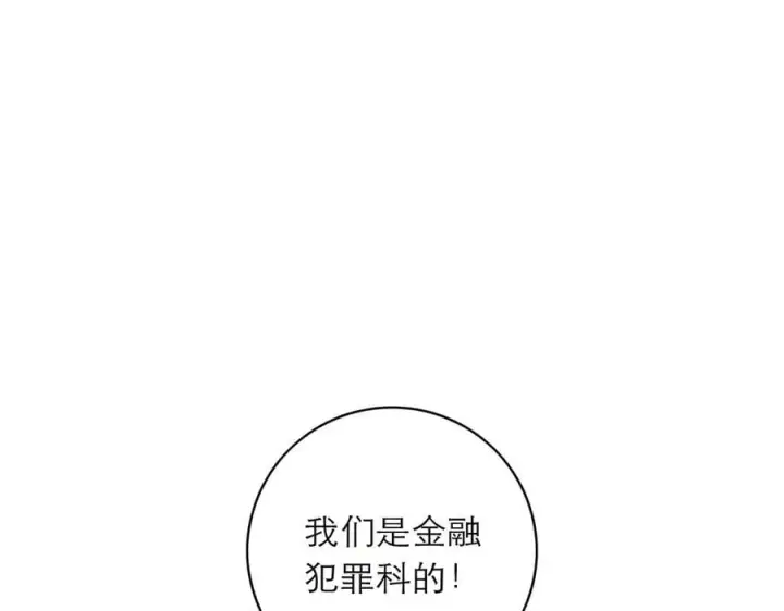 漫画《恩公不做文人雅士》089 希望破灭第59张图