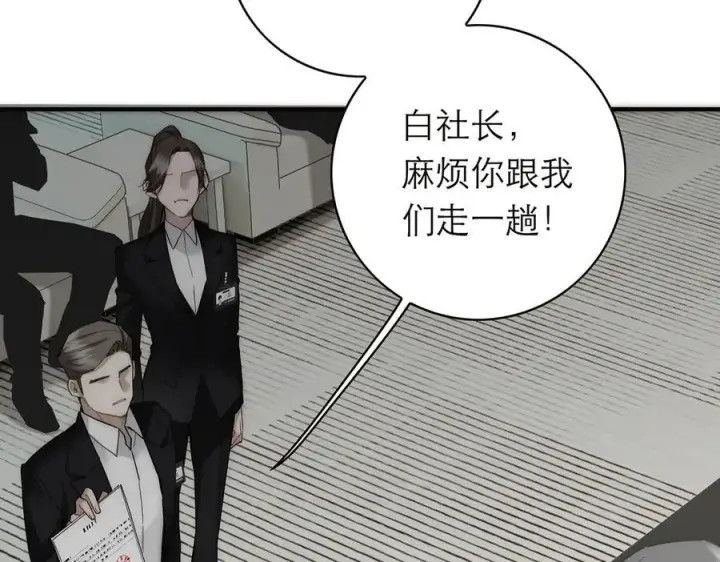 漫画《恩公不做文人雅士》089 希望破灭第60张图