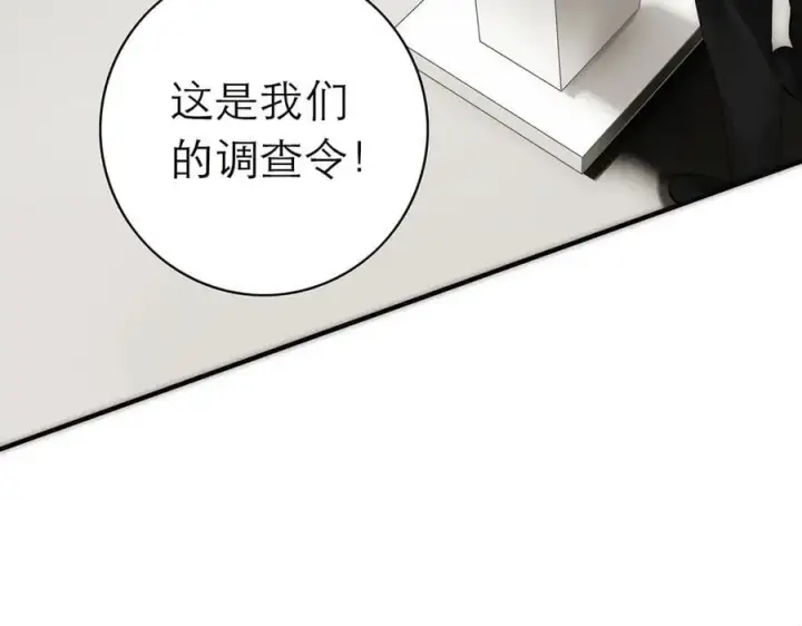 漫画《恩公不做文人雅士》089 希望破灭第62张图
