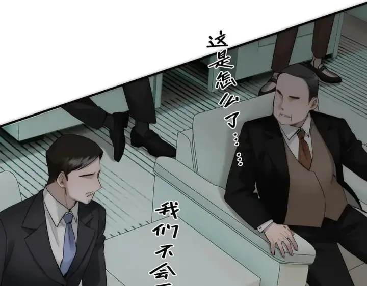 漫画《恩公不做文人雅士》089 希望破灭第63张图
