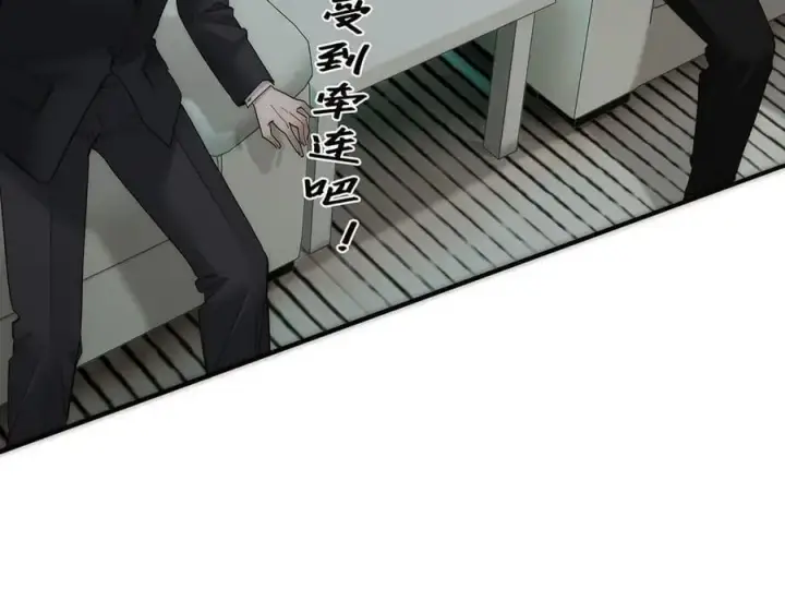 漫画《恩公不做文人雅士》089 希望破灭第64张图