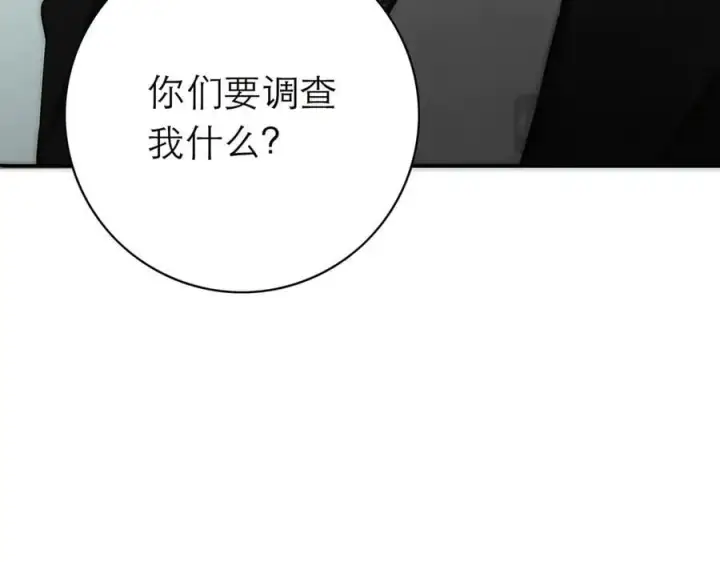 漫画《恩公不做文人雅士》089 希望破灭第68张图