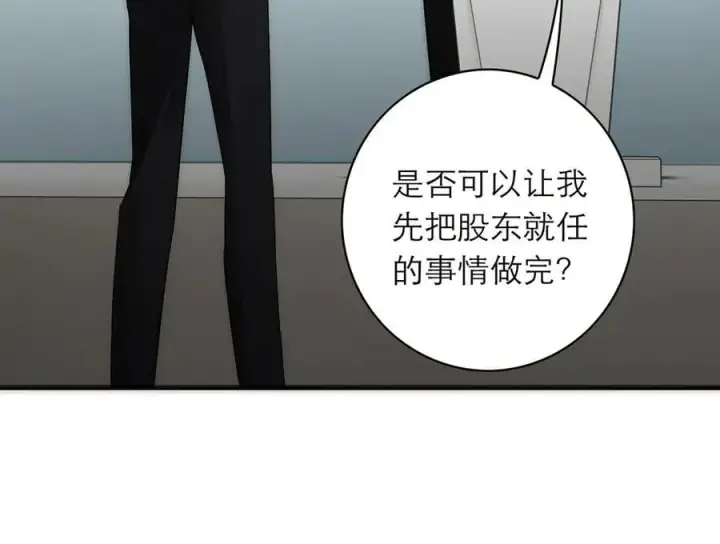 漫画《恩公不做文人雅士》089 希望破灭第71张图