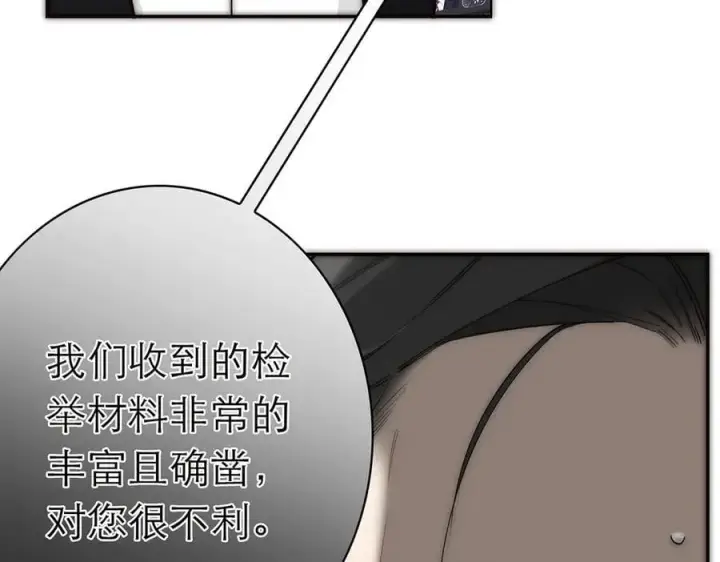 漫画《恩公不做文人雅士》089 希望破灭第74张图