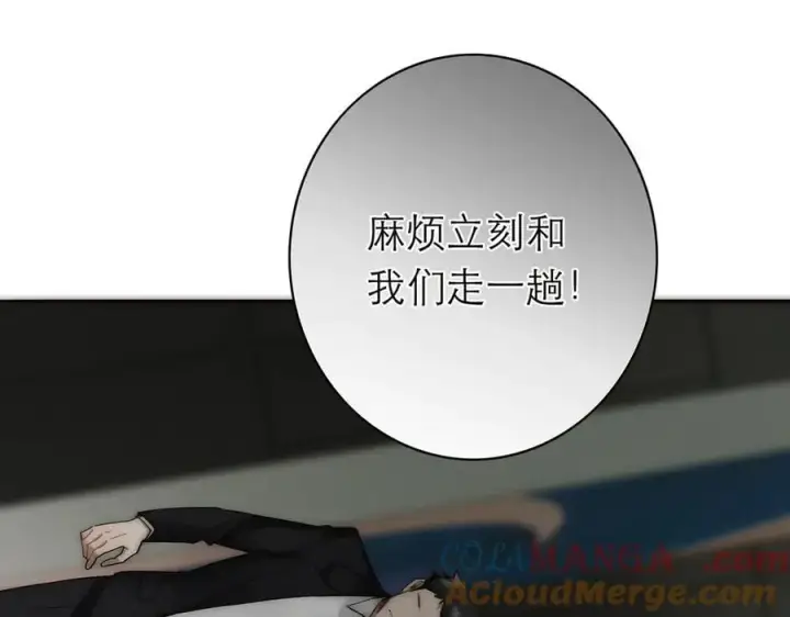 漫画《恩公不做文人雅士》089 希望破灭第77张图