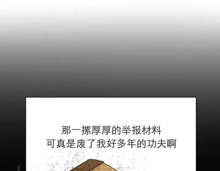 漫画《恩公不做文人雅士》089 希望破灭第94张图