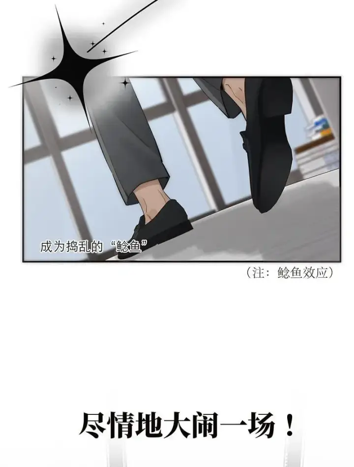 漫画《恩公不做文人雅士》第25话第17张图