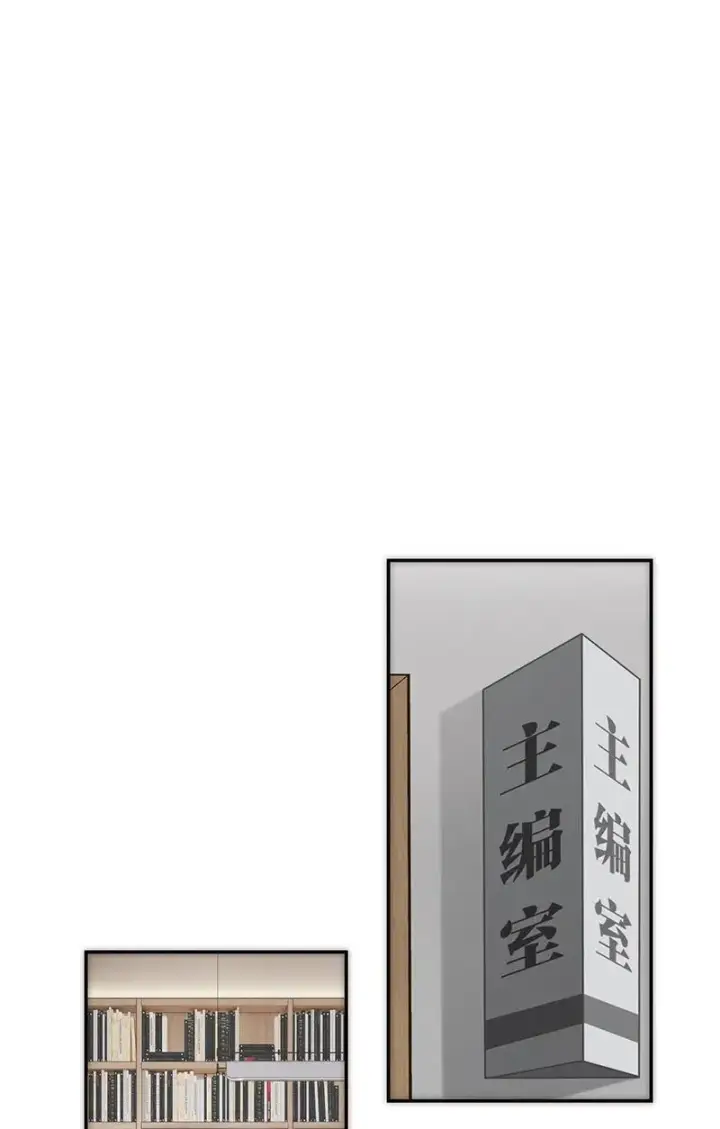 漫画《恩公不做文人雅士》第25话第5张图