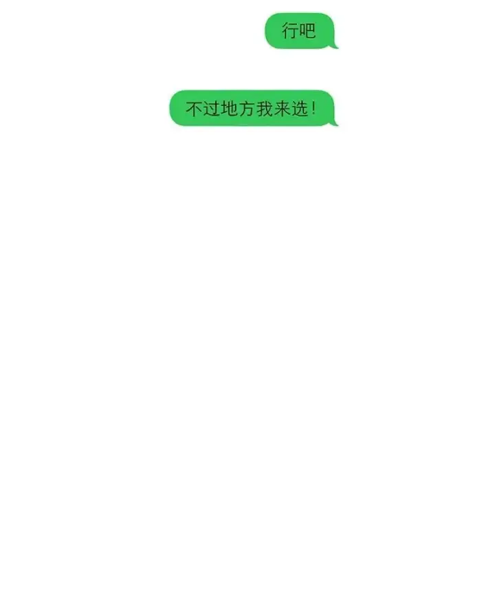 漫画《恩公不做文人雅士》第25话第60张图