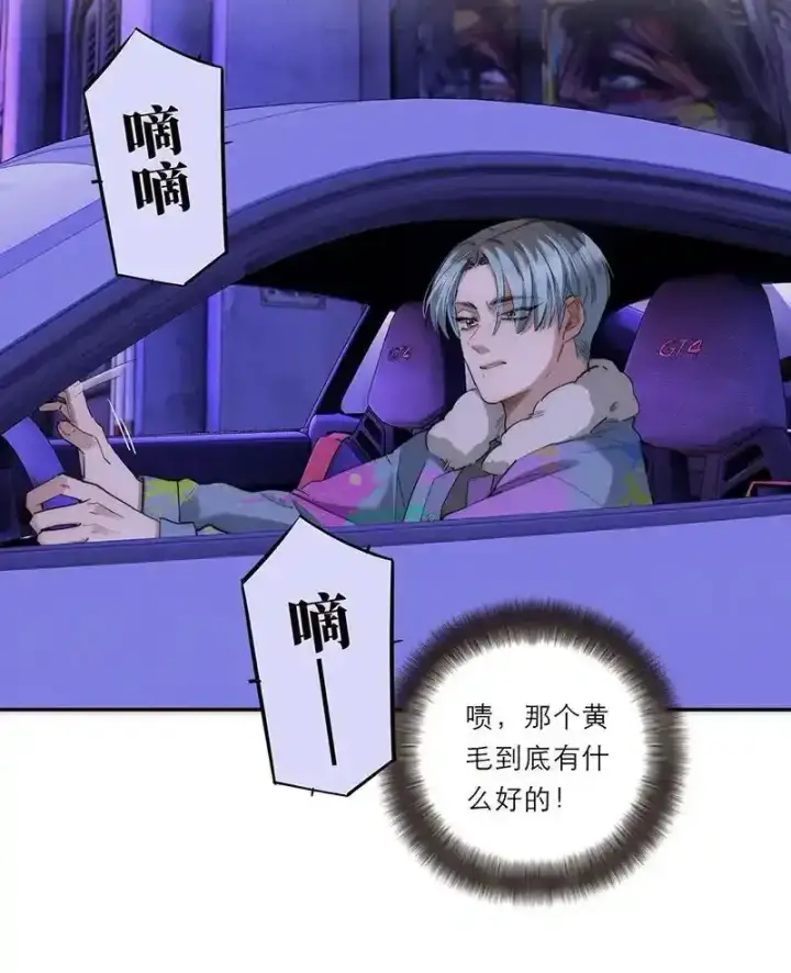 漫画《恩公不做文人雅士》第26话第14张图