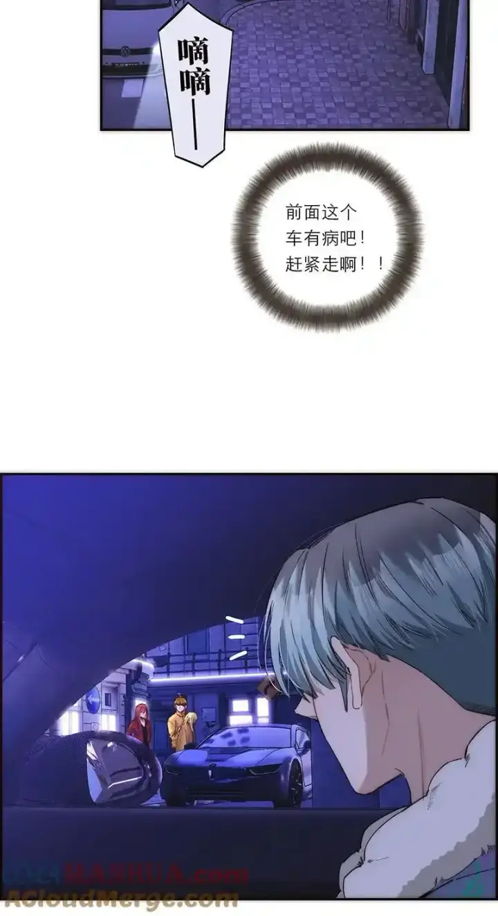 漫画《恩公不做文人雅士》第26话第16张图