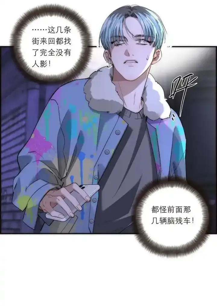 漫画《恩公不做文人雅士》第26话第21张图