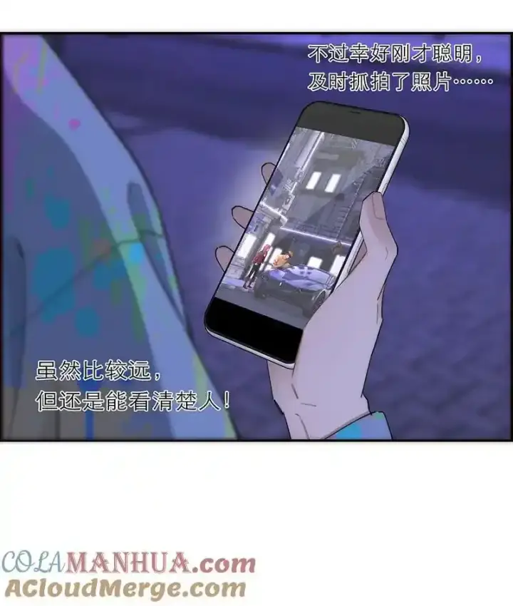 漫画《恩公不做文人雅士》第26话第22张图
