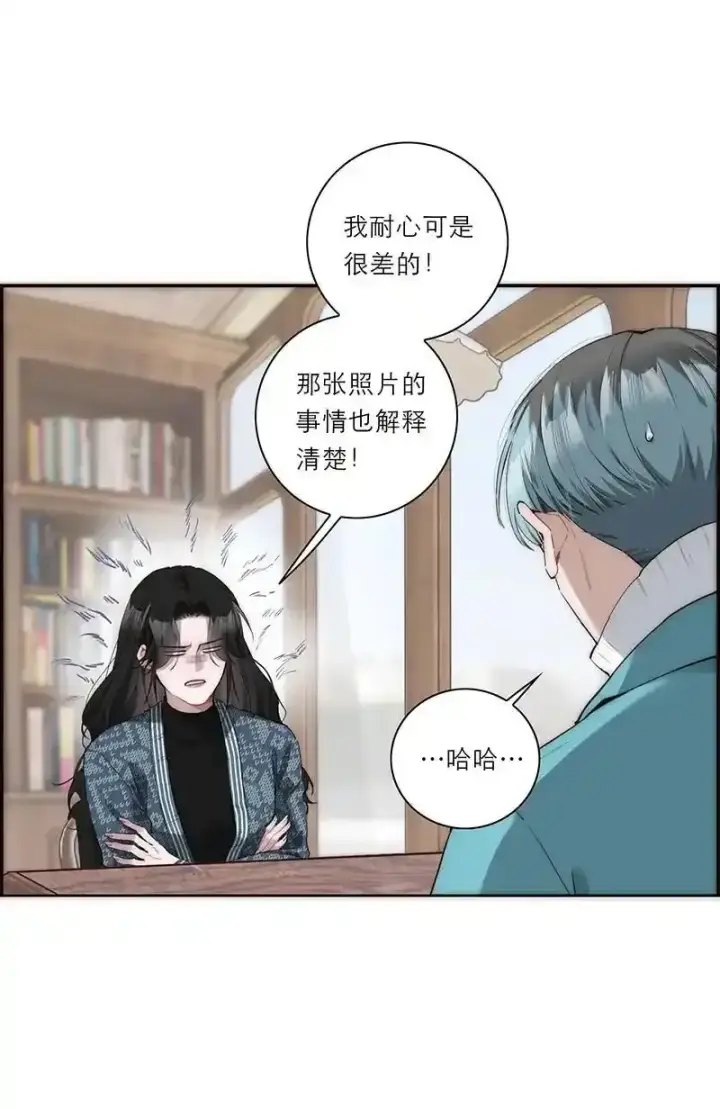 漫画《恩公不做文人雅士》第26话第26张图