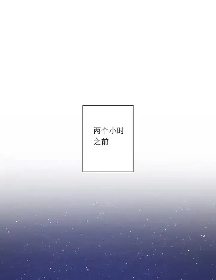 漫画《恩公不做文人雅士》第26话第3张图