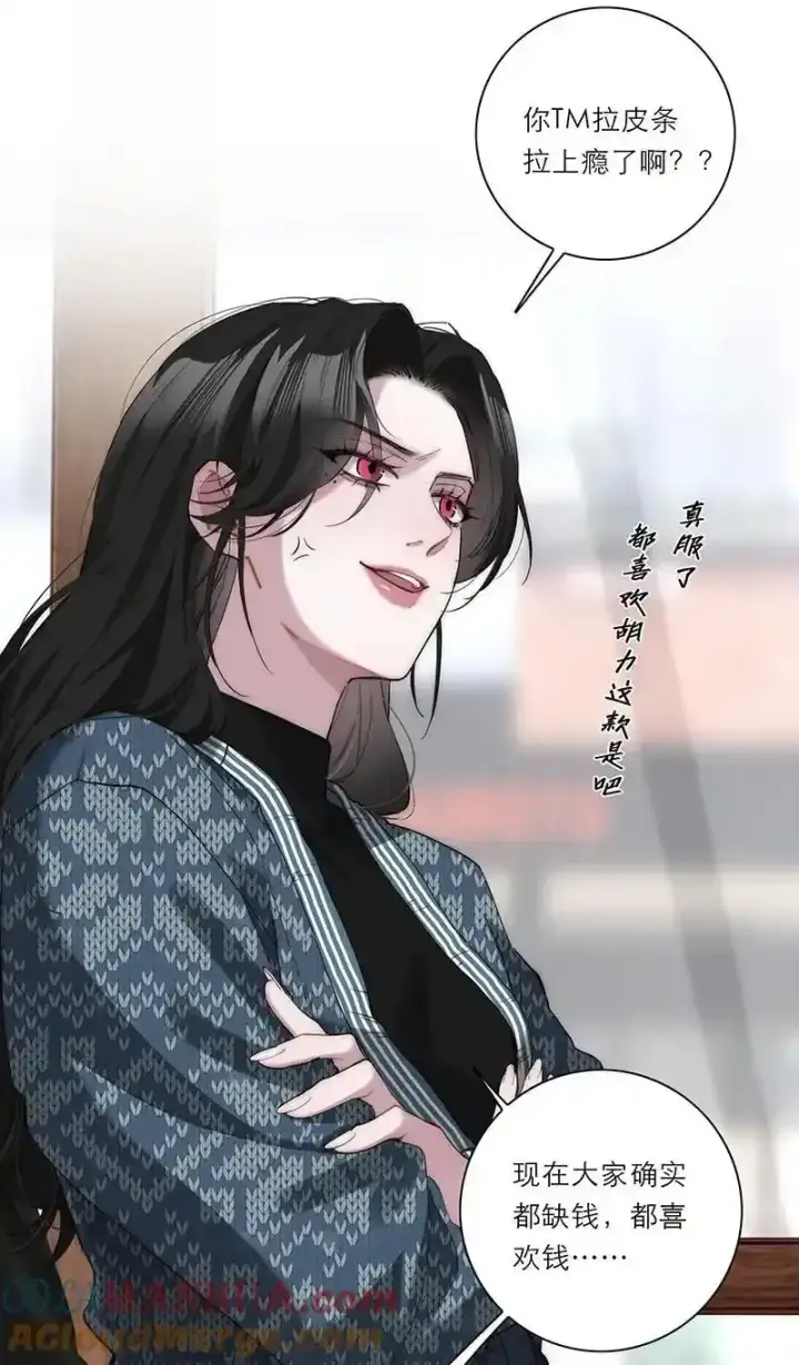 漫画《恩公不做文人雅士》第26话第31张图