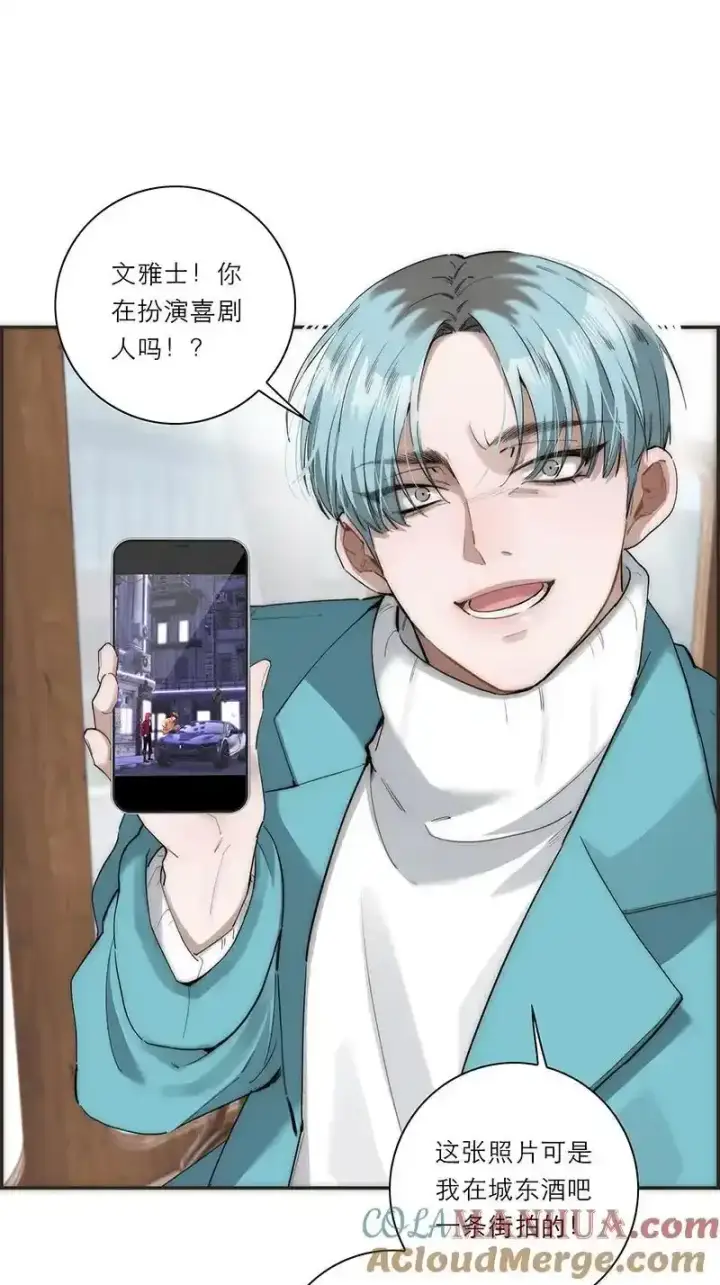 漫画《恩公不做文人雅士》第26话第37张图