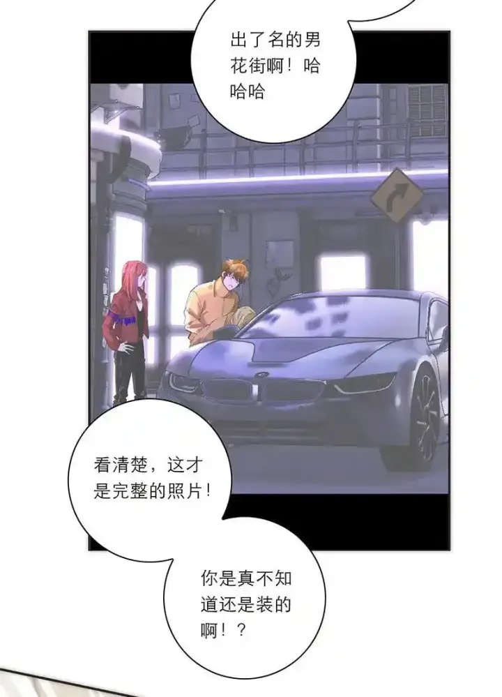 漫画《恩公不做文人雅士》第26话第38张图