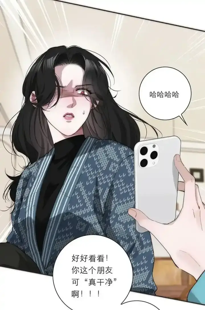 漫画《恩公不做文人雅士》第26话第39张图