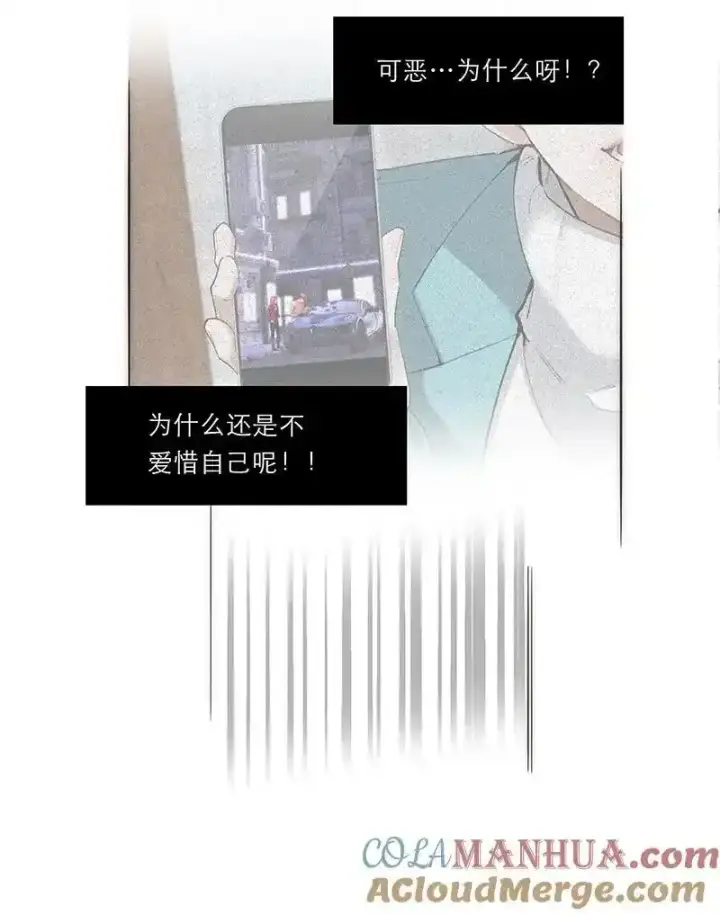 漫画《恩公不做文人雅士》第26话第46张图