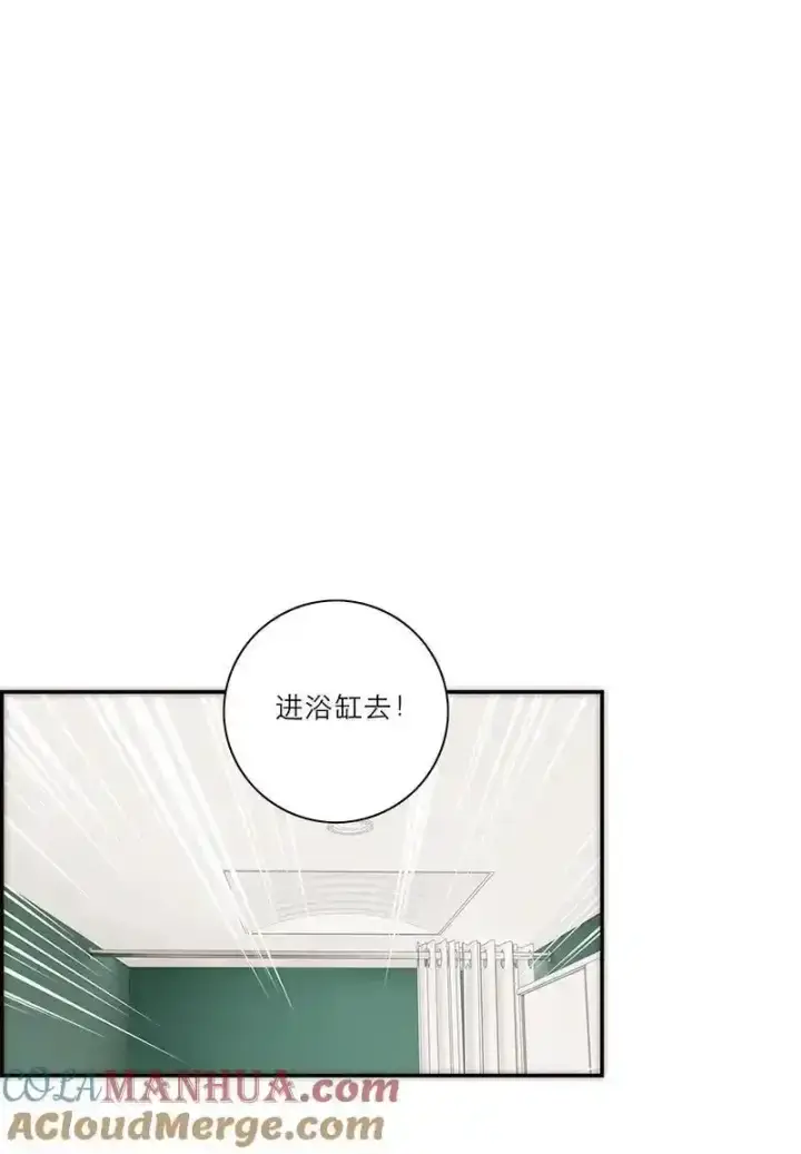 漫画《恩公不做文人雅士》第26话第49张图