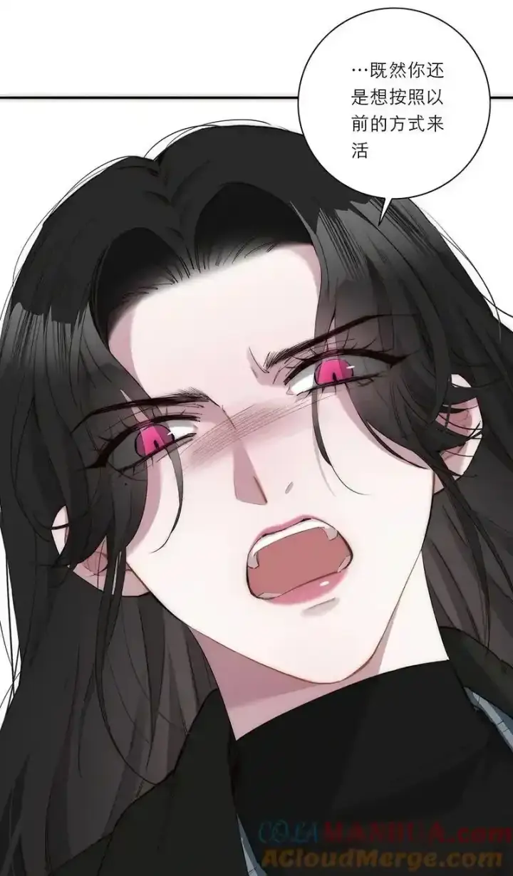 漫画《恩公不做文人雅士》第26话第55张图
